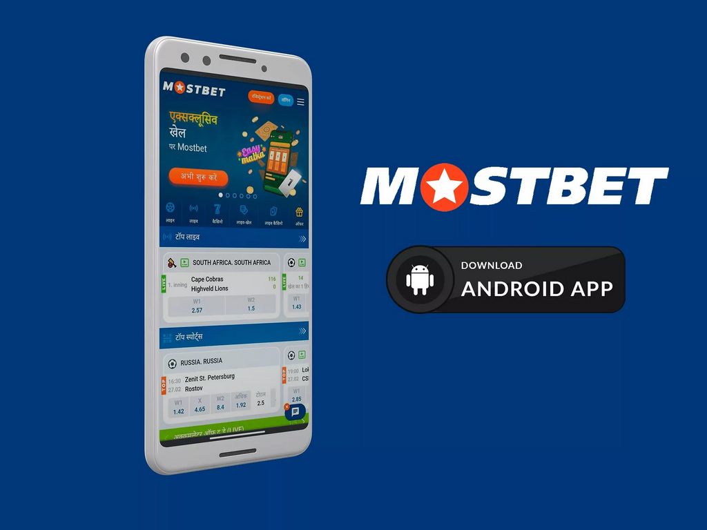 Mostbet App Bangladesh Download And Install